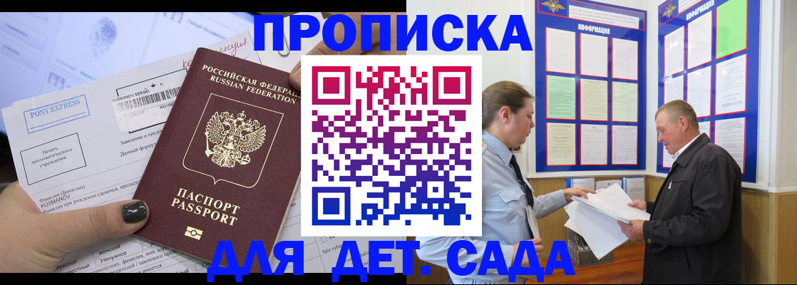 временная регистрация госуслуги в Усть-Катаве