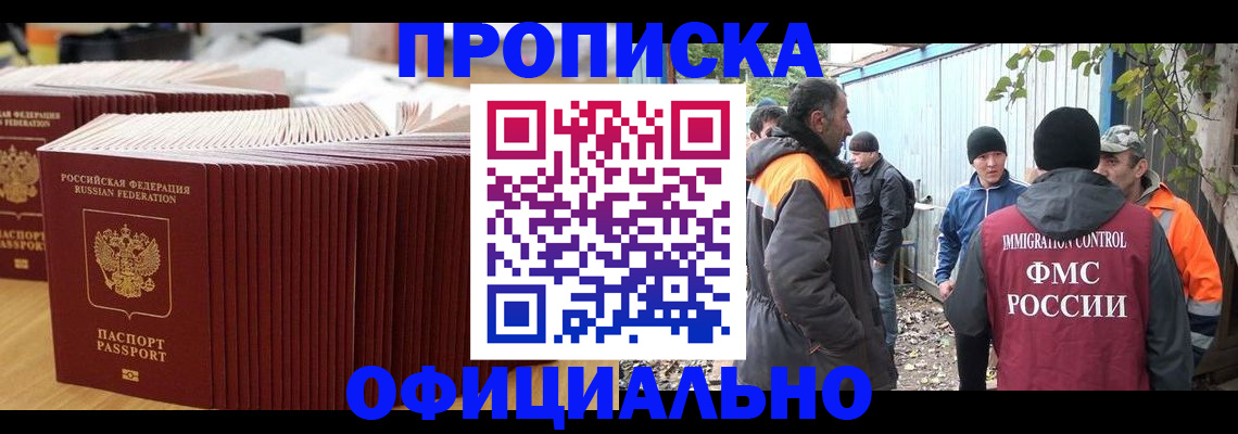 регистрация в Усть-Катаве